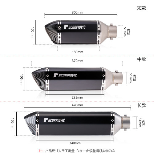 摩托车改装排气 R25/R3/Z400 永源350 小忍者Z250SL 小六角排气管 - 图2