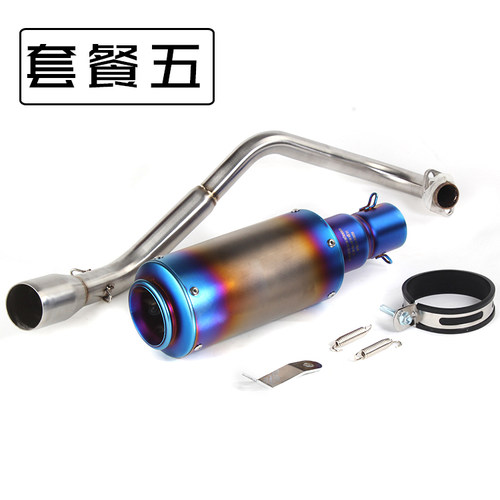 摩托车改装卧式缸小猴子MSX125回压银钢小怪兽 通用排气管 - 图1
