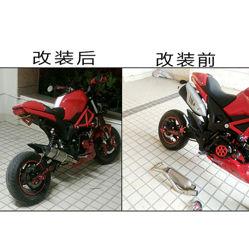 摩托车改装卧式缸小猴子MSX125回压银钢小怪兽 通用排气管 - 图0