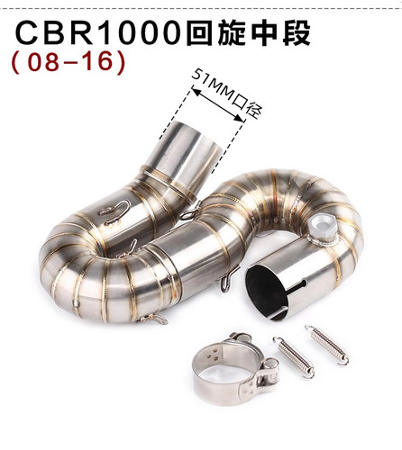 摩托车改装 CBR1000 CBR650 CBR400 CBR600不锈钢合金中段排气管 - 图0