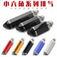 Exhaust pipe modification Huanglong Yongyuan 350r25/r3