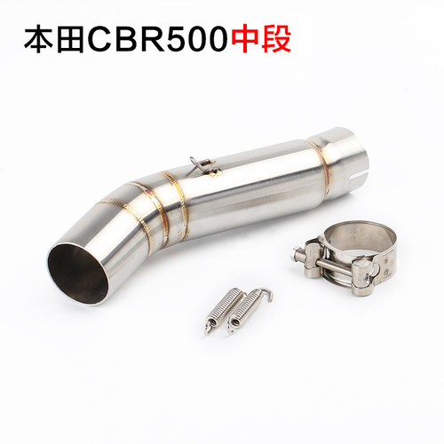 摩托车改装 CBR1000 CBR650 CBR400 CBR600不锈钢合金中段排气管 - 图3