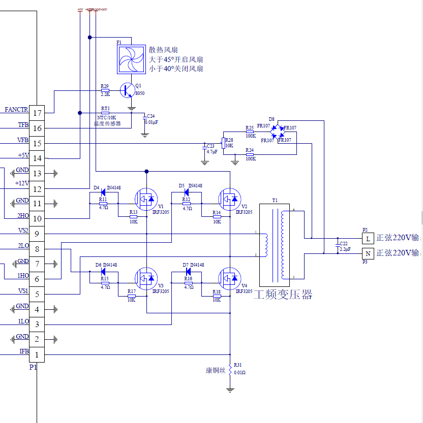 正弦波高频后级驱动板、工频逆变驱动板、H桥驱动板,淘宝优惠券,粉丝福利购,淘宝优惠卷