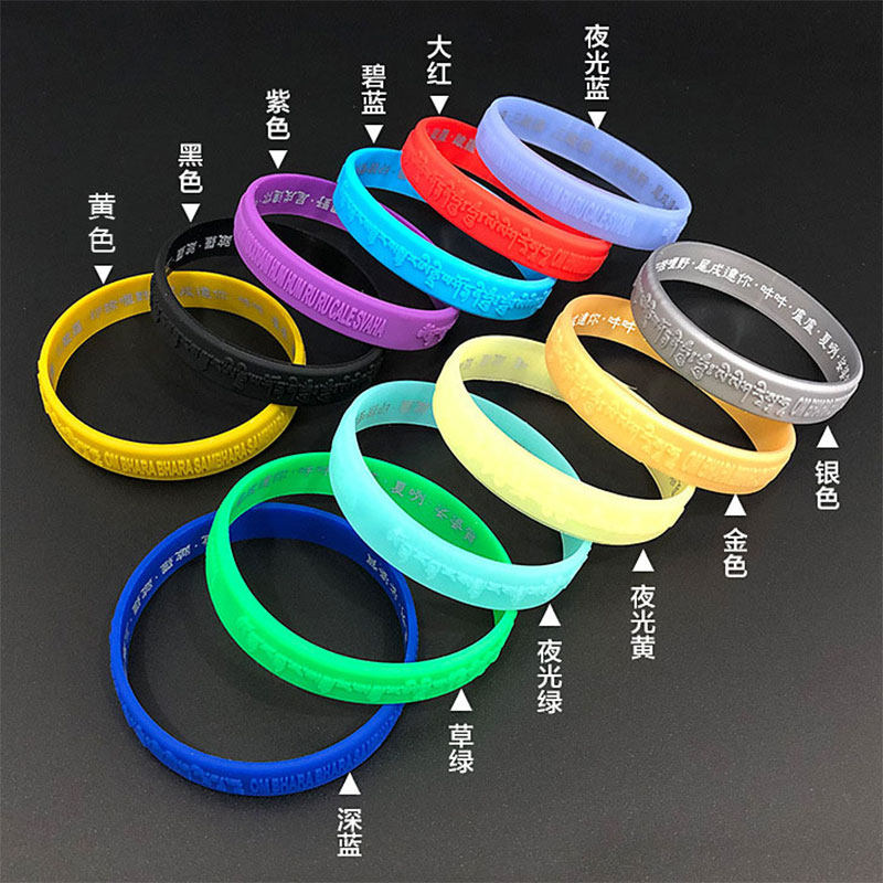 3个装大随求手环硅胶腕带,淘宝优惠券,粉丝福利购,淘宝优惠卷