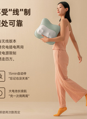 MOTUBER腰部按摩按摩仪抱枕