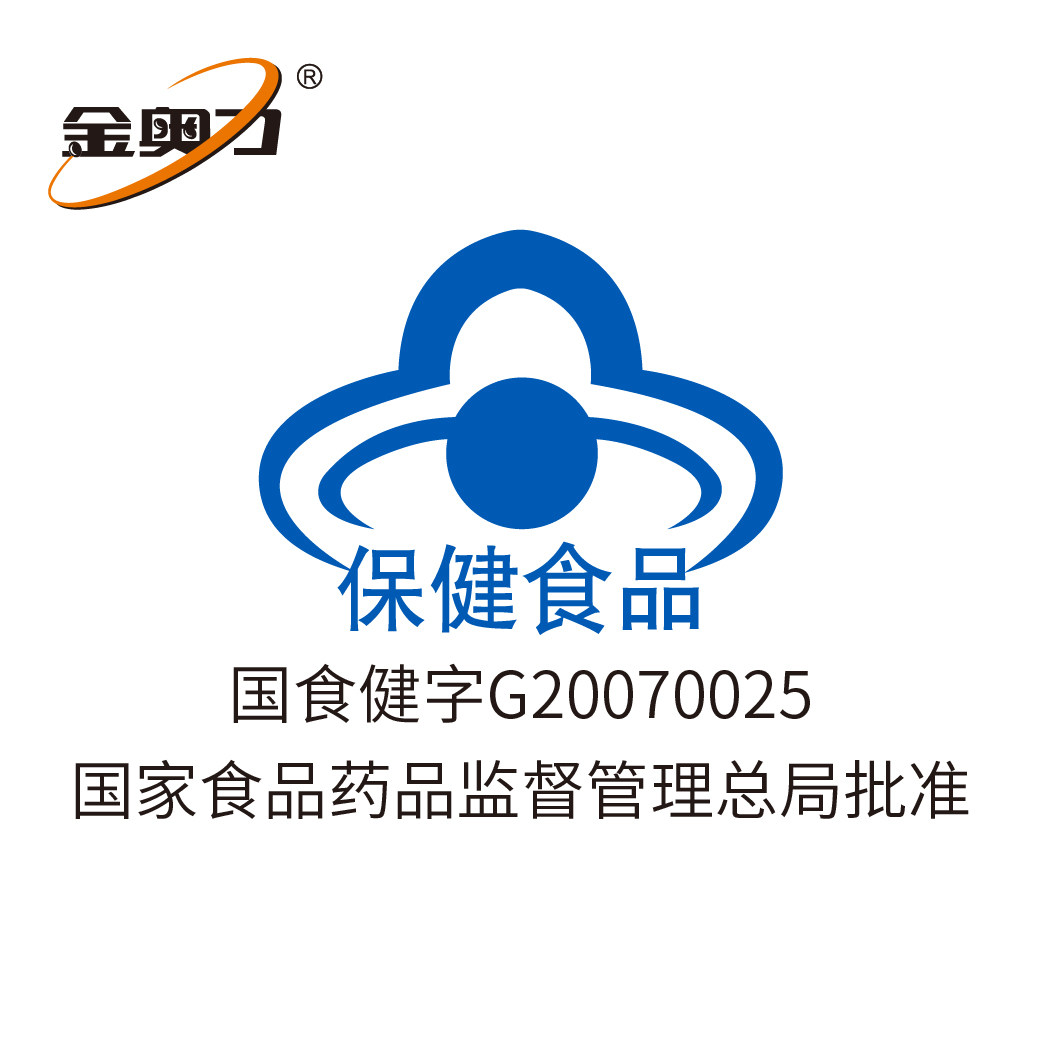 金奥力搭成人中老年原装深海软胶囊 金奥力鱼油/深海鱼油