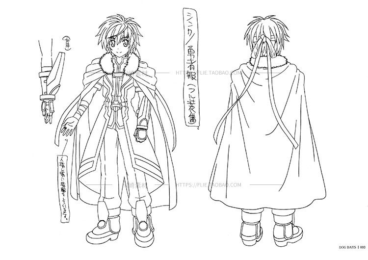 Dog Days犬勇者物语3册设定集CG原画插画动漫手绘线稿三视图素材,淘宝优惠券,粉丝福利购,淘宝优惠卷