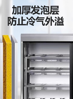 麻辣烫展示柜商用冷藏保鲜点菜柜冒菜烧烤串串冷冻冰箱玻璃风幕柜