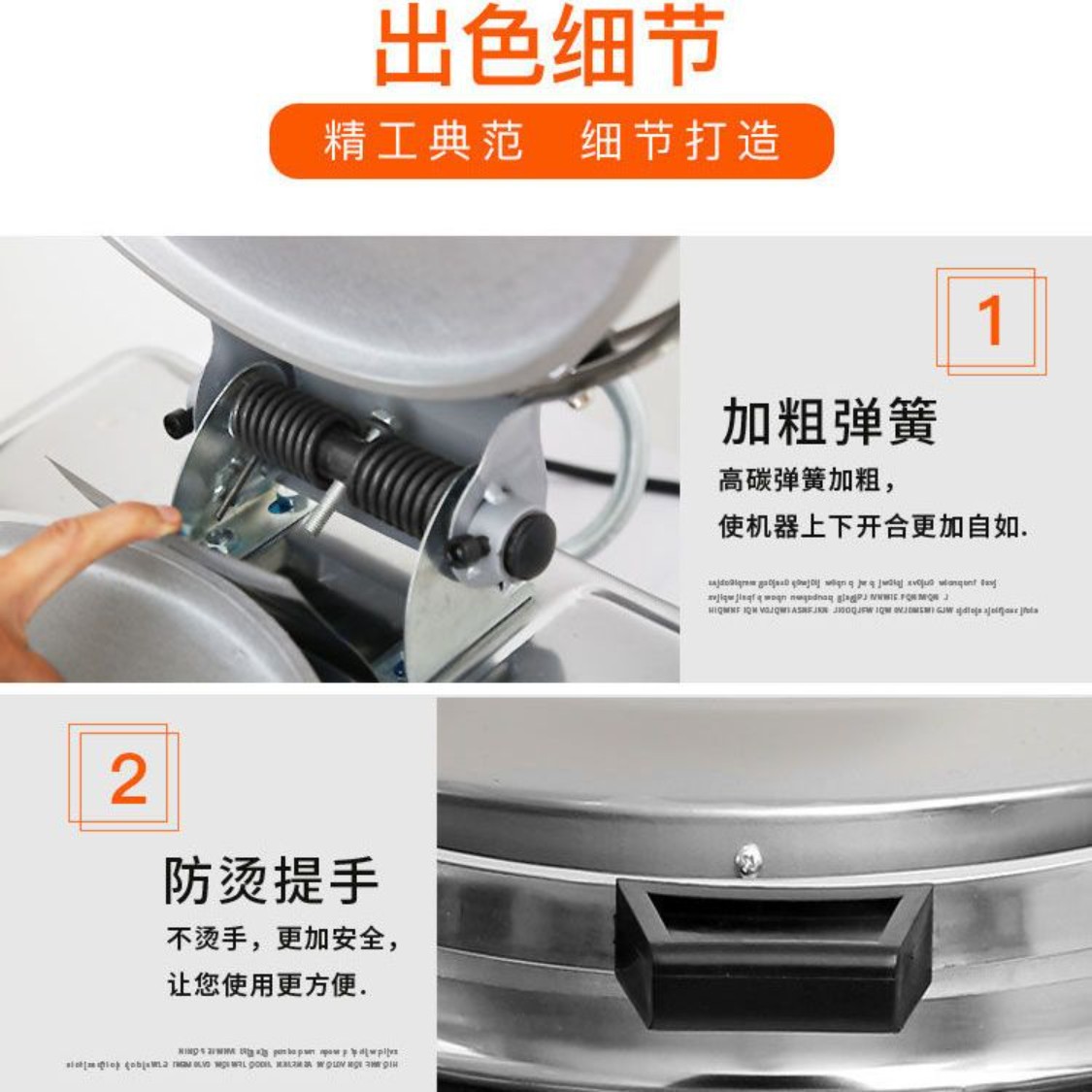 Commercial automatic constant temperature double-sided heating electric baking pan