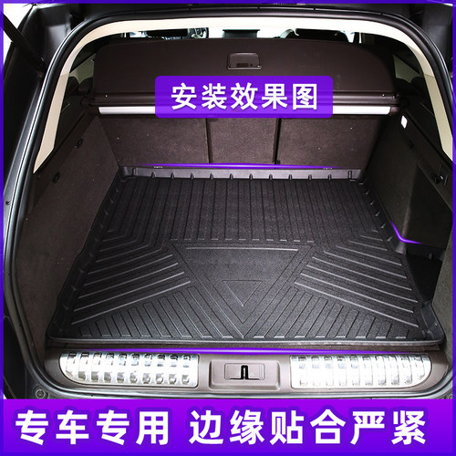 适用06-13款奔驰老S级W221S400LS500LS350S600L专用防水后备箱垫 - 图1