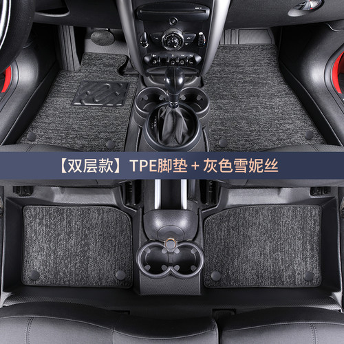 TPE腳墊適用於25-26款比亞迪BYD Atto2右舵肽後備箱靠背墊脚垫 - 图3