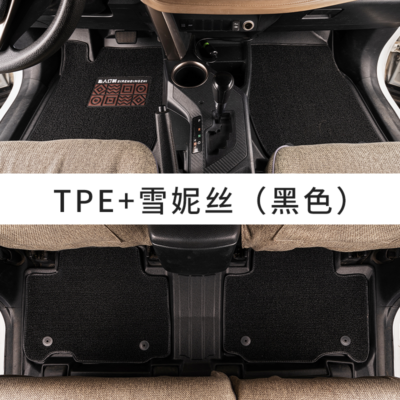 TPE脚垫适用23-24款本田步威Stepwgn RP6/7/8座右驾舵橡胶耐磨 - 图1