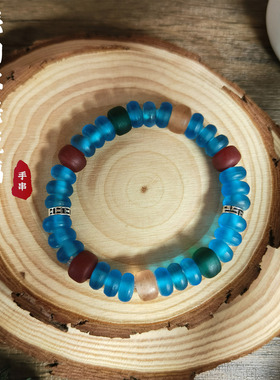 手工纯天然国庆节尼泊尔蓝色老琉璃磨砂民族风半透明手链手串礼物