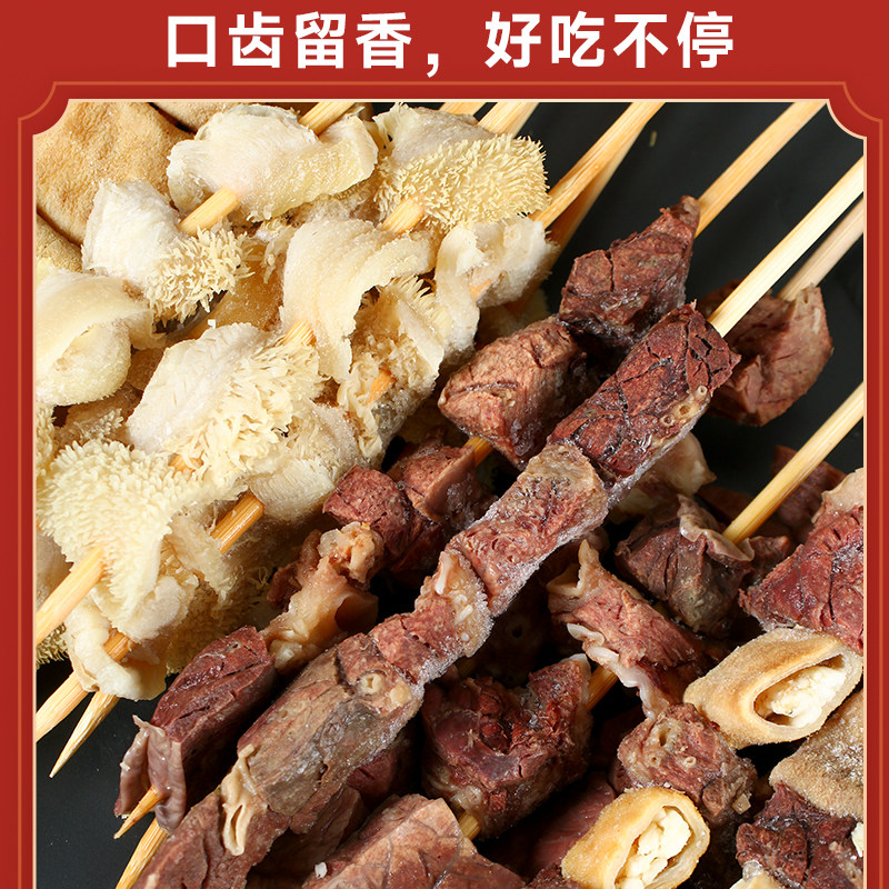 A full set of snail and beef offal skewers Oden spicy hotpot ingredients