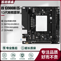 Board Load Magic desktop CPU suit ITX board 13 generation I9 13900H ES computer motherboard DIY loader