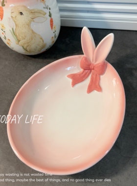 外贸尾单孤品 出口陶瓷餐具 蝴蝶结兔耳朵立体盘 装饰品摆件