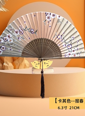古风折扇女随身小竹扇汉服扇子