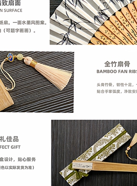 中国风高档便携扇子伴手礼品竹扇