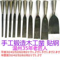 Woodworking chisel shovels 35 years old artisan hand forged and stuck steel flat chisel semicircle chisel 34568 points 1 1 2 inches