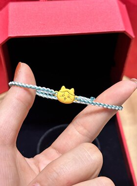 水贝足金999Chiikawa乌萨奇吉伊小八飞鼠黄金情侣手链送女友礼物