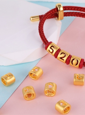 足金999情侣手链520数字黄金转运珠1314纯金红绳情人节礼物送女友