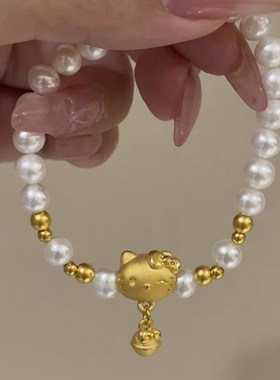 足金999hellokitty黄金铃铛天然淡水珍珠手链KT猫送女友送老婆礼