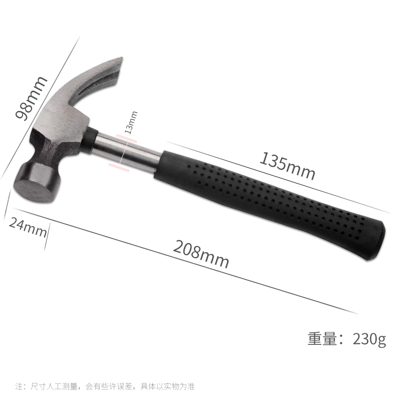 羊角锤五金铁锤子工具小锤子家用木工锤榔头起钉锤拔钉锤装修锤 - 图3