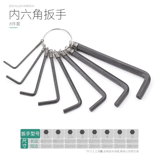 星形米字梅花内六花扳手带孔螺丝刀T10T15T20T25T27T30T40T45T50 - 图3