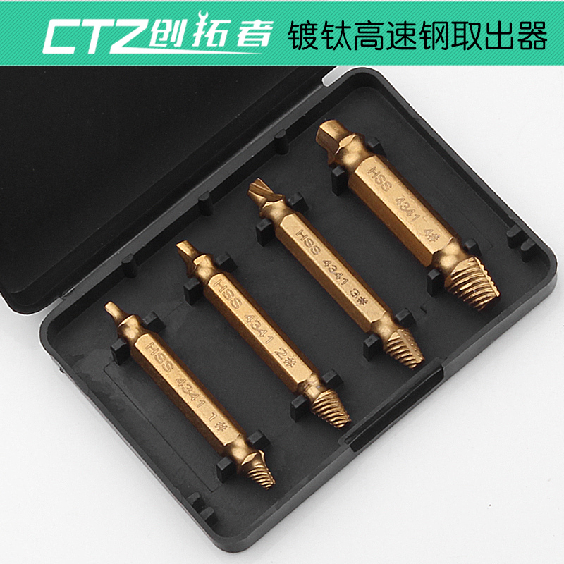 断丝取断头螺丝取出器神器工具万能取丝器专用滑丝反牙锥拆卸内丝 - 图1