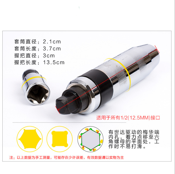 冲击螺丝刀冲击批头撞批套筒锈螺丝拆除器撞击冲击螺丝批起子工具-图1
