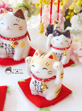 药师窑招财猫招福猫陶瓷车载摆件
