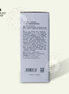 安婕妤胶原抗皱抗初老护肤乳液