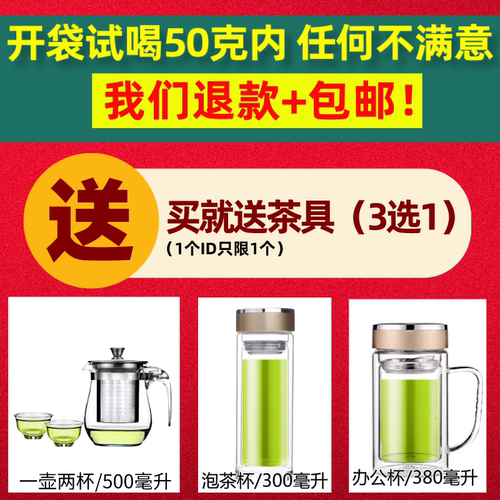 羽芽春小叶苦丁茶2024新茶四川峨眉山特级野生正品青山绿水茶250g-图0