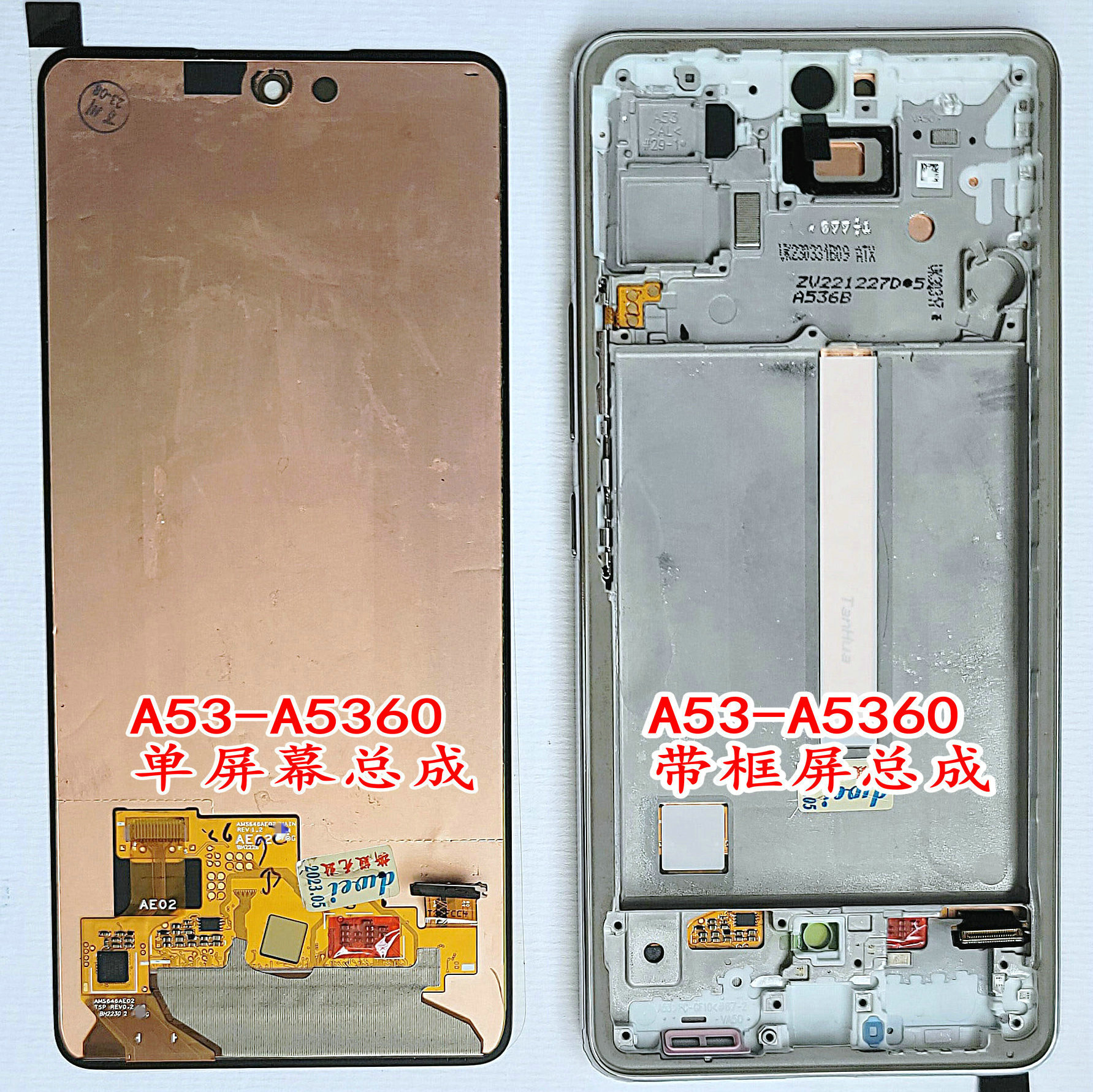 A53A52A54A33A34适用三星A42A73A74显示屏幕5G总成A5360A535A5260 - 图0