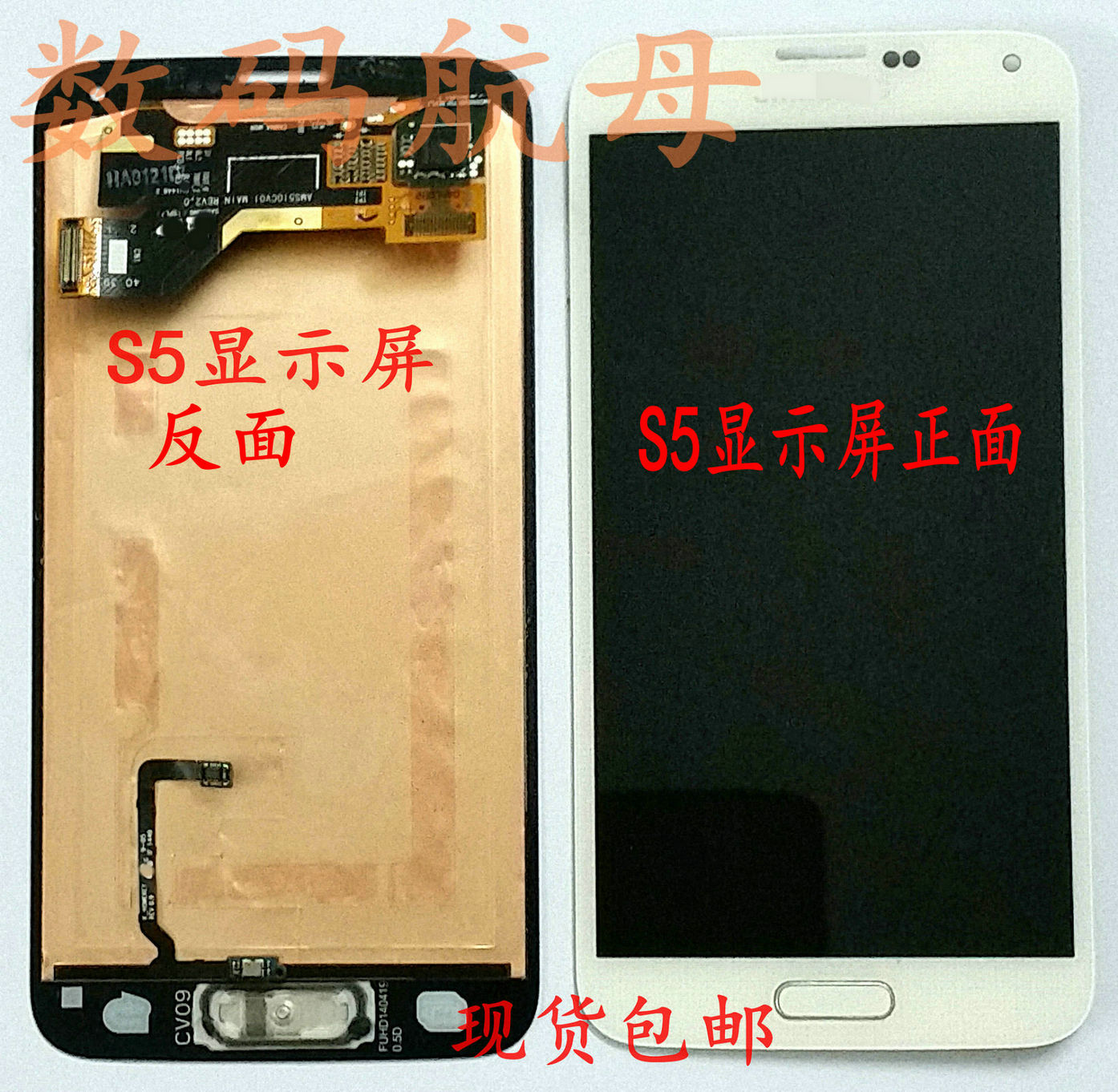 A5108适用三星G510i9260i9268i9250显示屏幕总成J5108G5109E120 - 图1