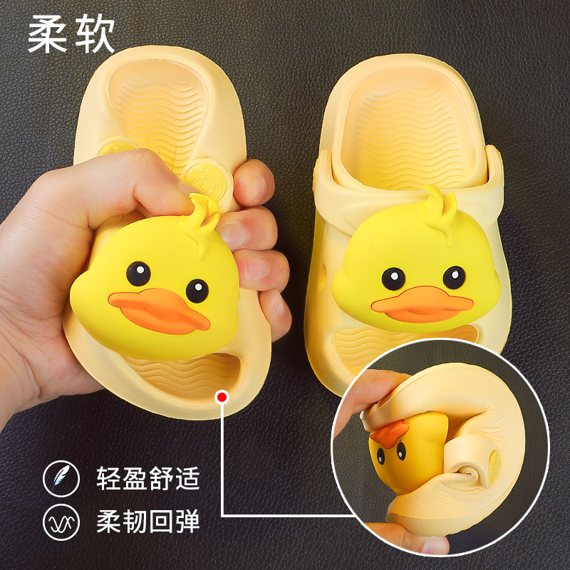 小黄鸭宝宝拖鞋2025新款男童夏儿童室内婴儿幼儿凉拖防滑女童凉鞋,淘宝优惠券,粉丝福利购,淘宝优惠卷
