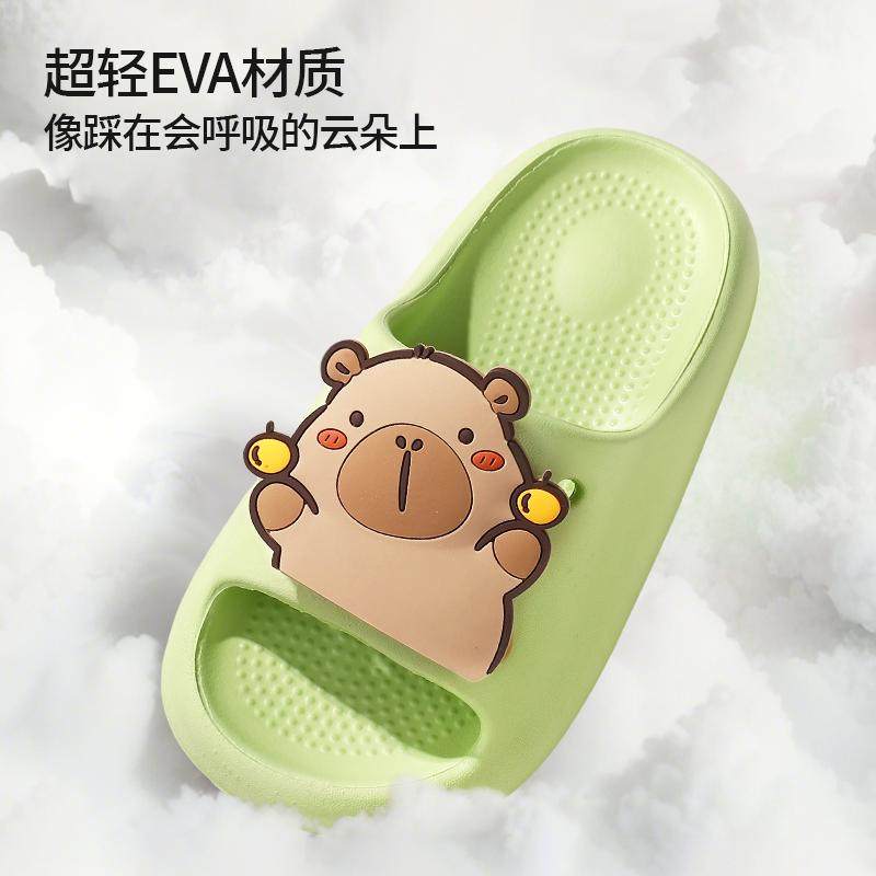 卡皮巴拉儿童拖鞋女童男童女孩防滑卡通可爱夏季洗澡亲子居家凉拖,淘宝优惠券,粉丝福利购,淘宝优惠卷