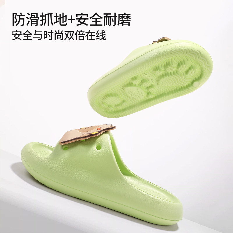 卡皮巴拉儿童拖鞋女童男童女孩防滑卡通可爱夏季洗澡亲子居家凉拖,淘宝优惠券,粉丝福利购,淘宝优惠卷