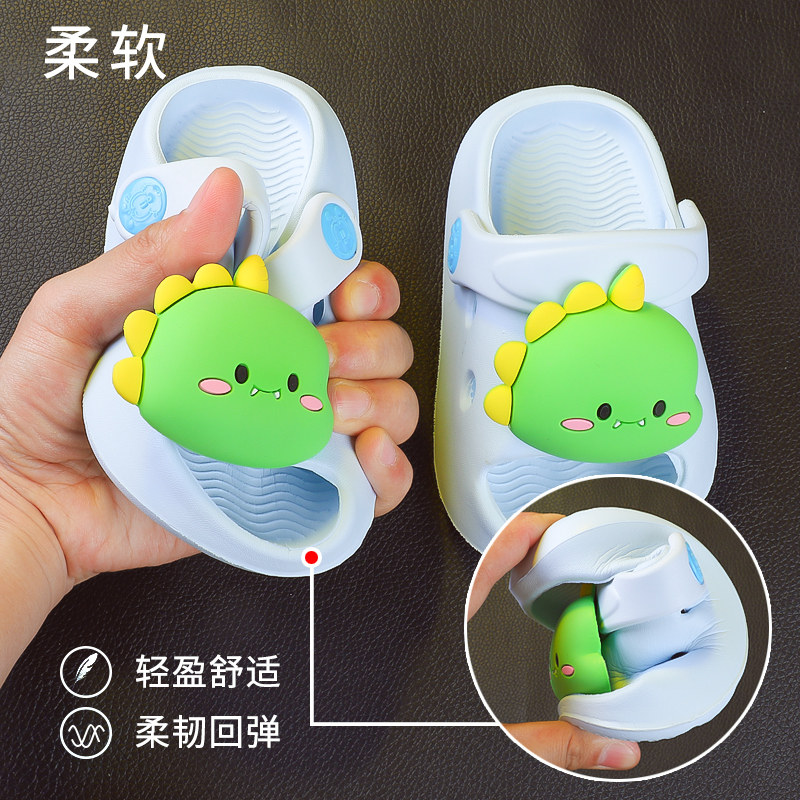 小恐龙宝宝拖鞋男孩夏季卡通儿童凉拖鞋防滑软底女童露趾居家凉拖,淘宝优惠券,粉丝福利购,淘宝优惠卷
