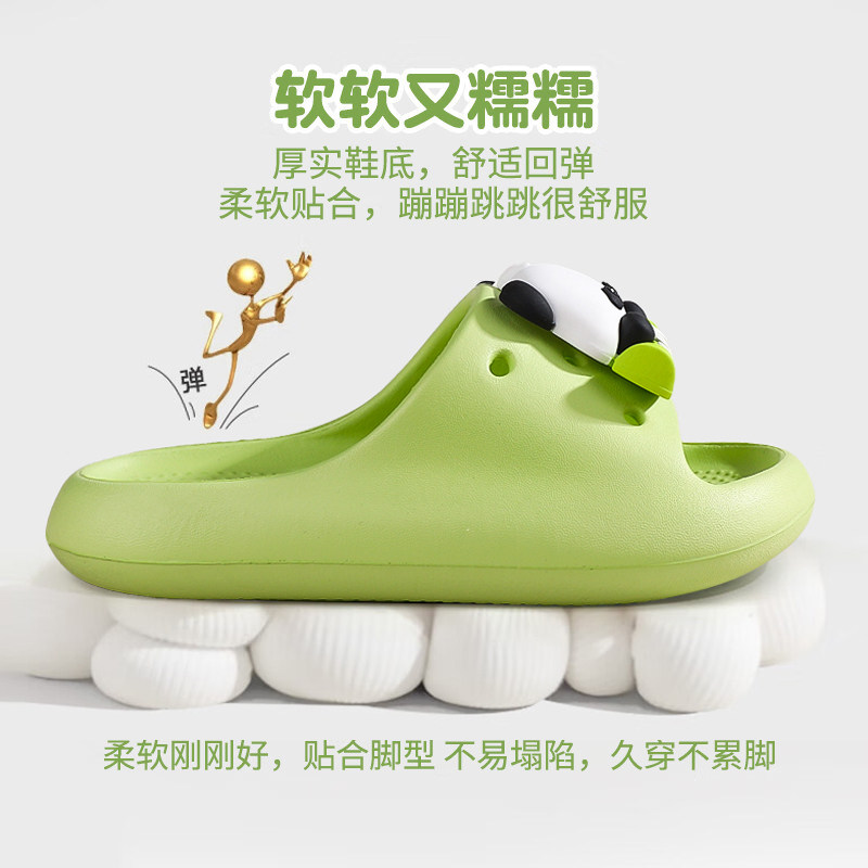 熊猫儿童拖鞋男女童女孩防滑居家卡通凉拖EVA洗澡大童可爱外穿夏,淘宝优惠券,粉丝福利购,淘宝优惠卷