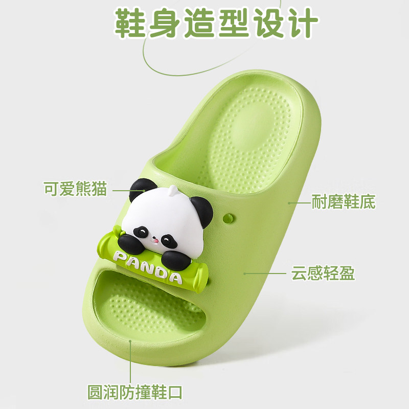 熊猫儿童拖鞋男女童女孩防滑居家卡通凉拖EVA洗澡大童可爱外穿夏,淘宝优惠券,粉丝福利购,淘宝优惠卷