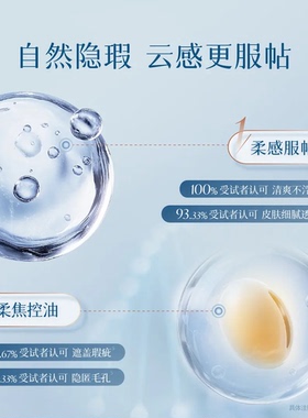 DPDP定妆粉饼控油隐形毛孔蜜粉饼