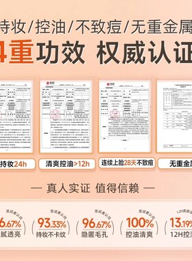 DPDP控油散粉蜜粉持久不脱妆正品