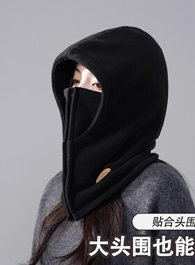 日本进口冬季女款防风保暖头套