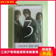 水木花 新人首单立减十元 21年8月 淘宝海外