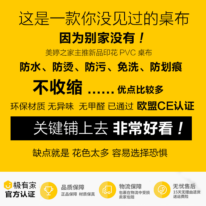 简约现代床头柜垫子罩盖布鞋柜五斗柜防水防烫长方形家用台布