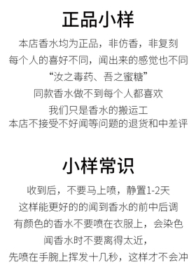 自由之水肆意之水反转巴黎