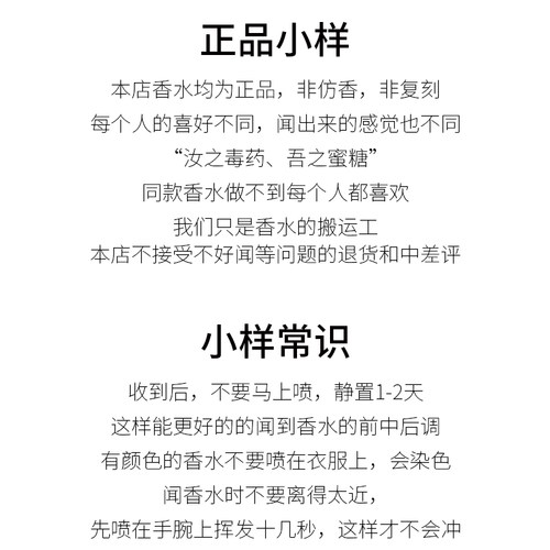超级雪松白色浪漫荒漠孤魂花序流浪者之歌屋顶花园郁金香香水 - 图1