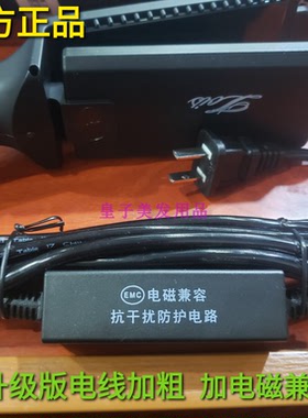 包邮福州金科夹板负离子直发