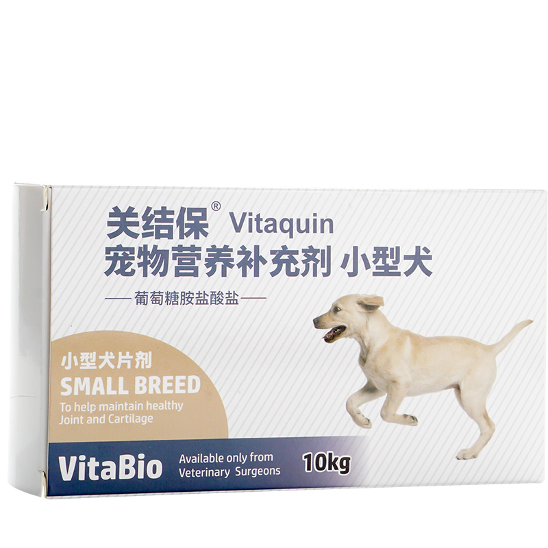 维他宝Vitaquin关结保狗犬关节无力腿软髋关节发育不良CHD小型犬-图3